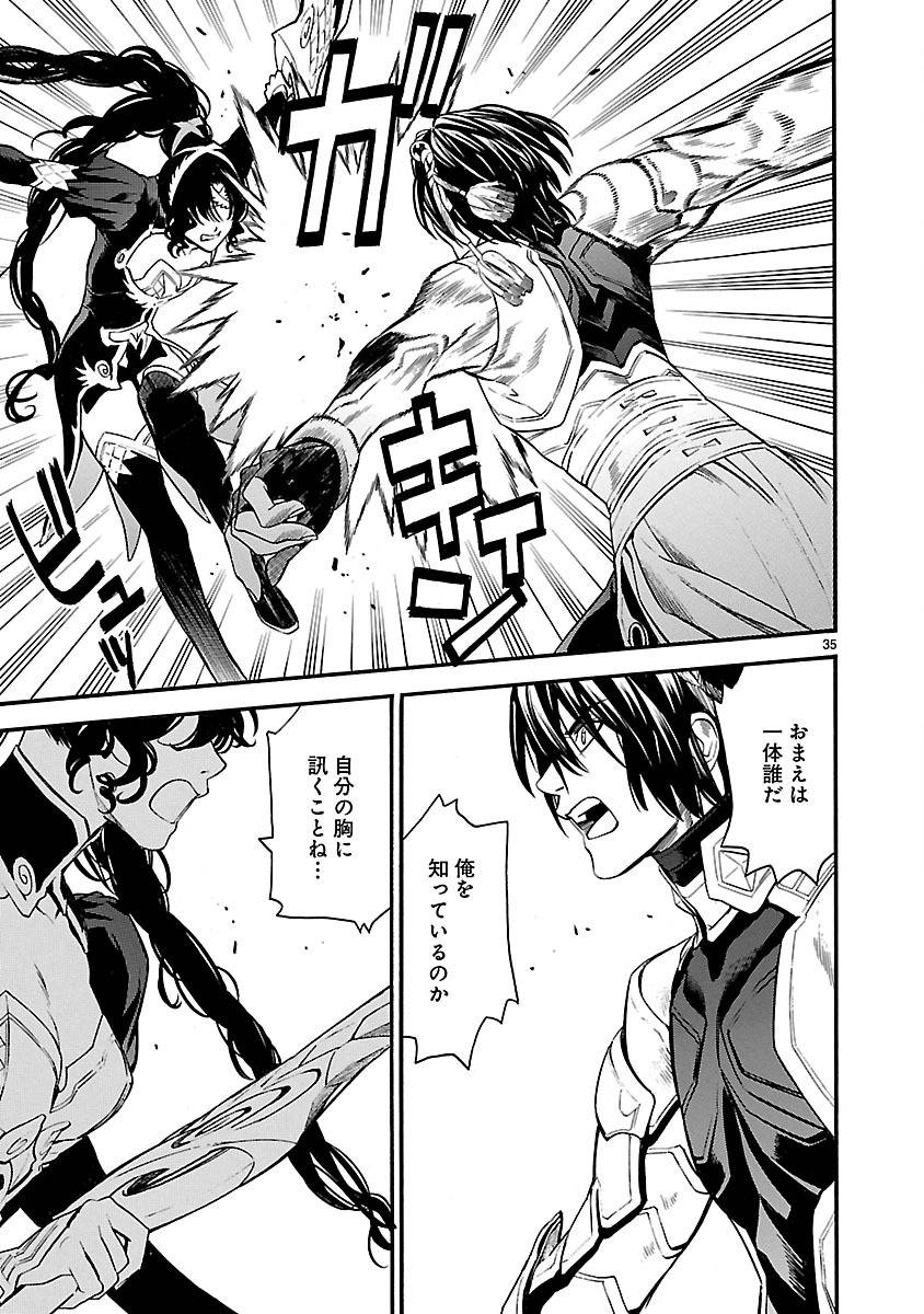 Page 34