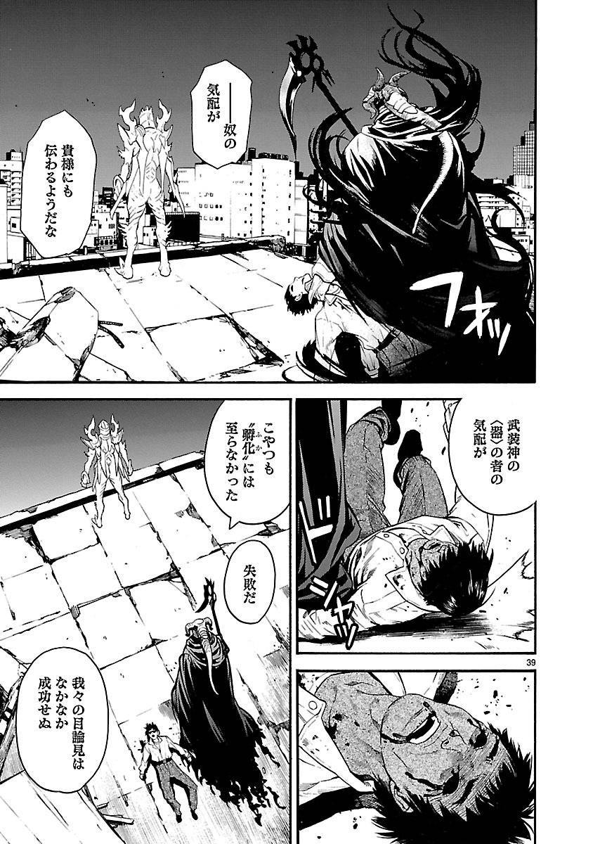 Page 38
