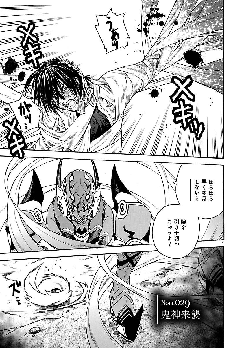 Page 0