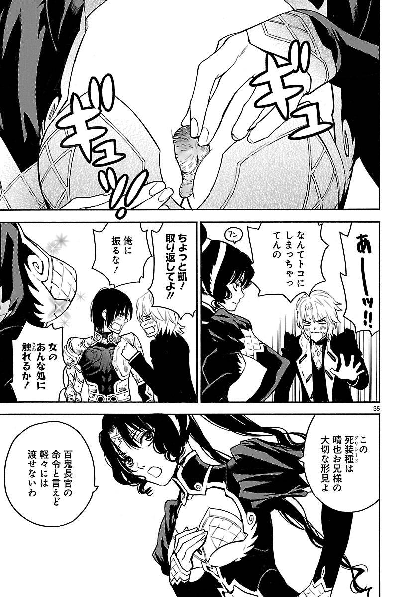 Page 34