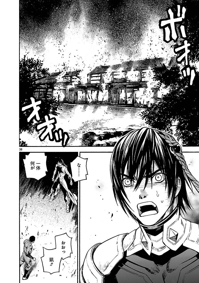 Page 37