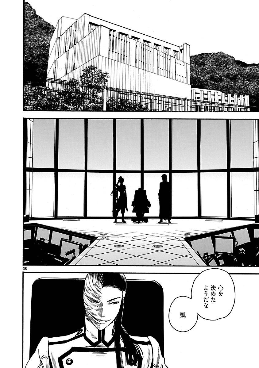 Page 37