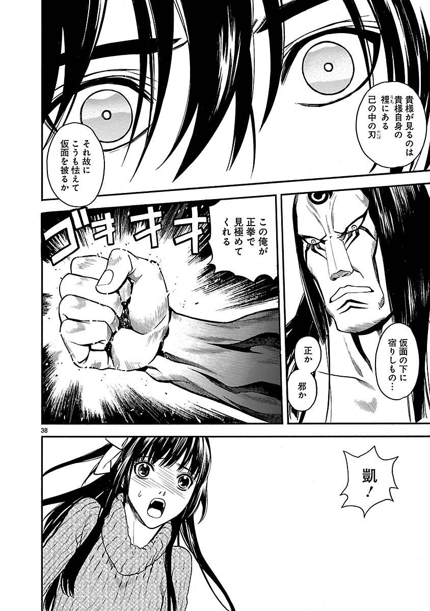 Page 37