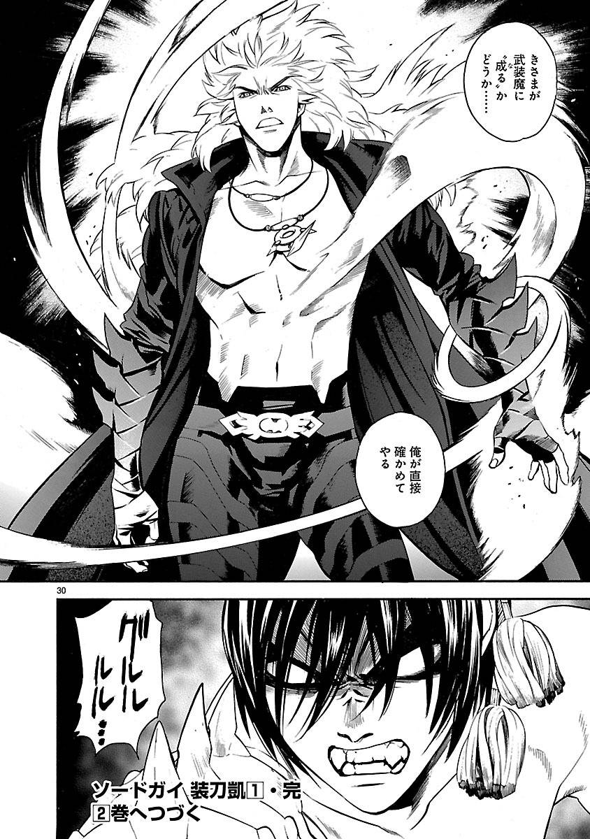 Page 29