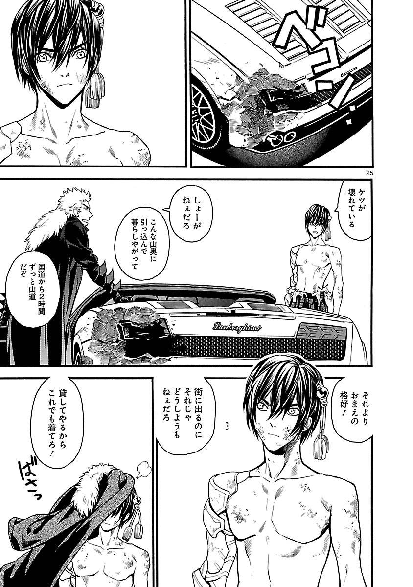Page 24