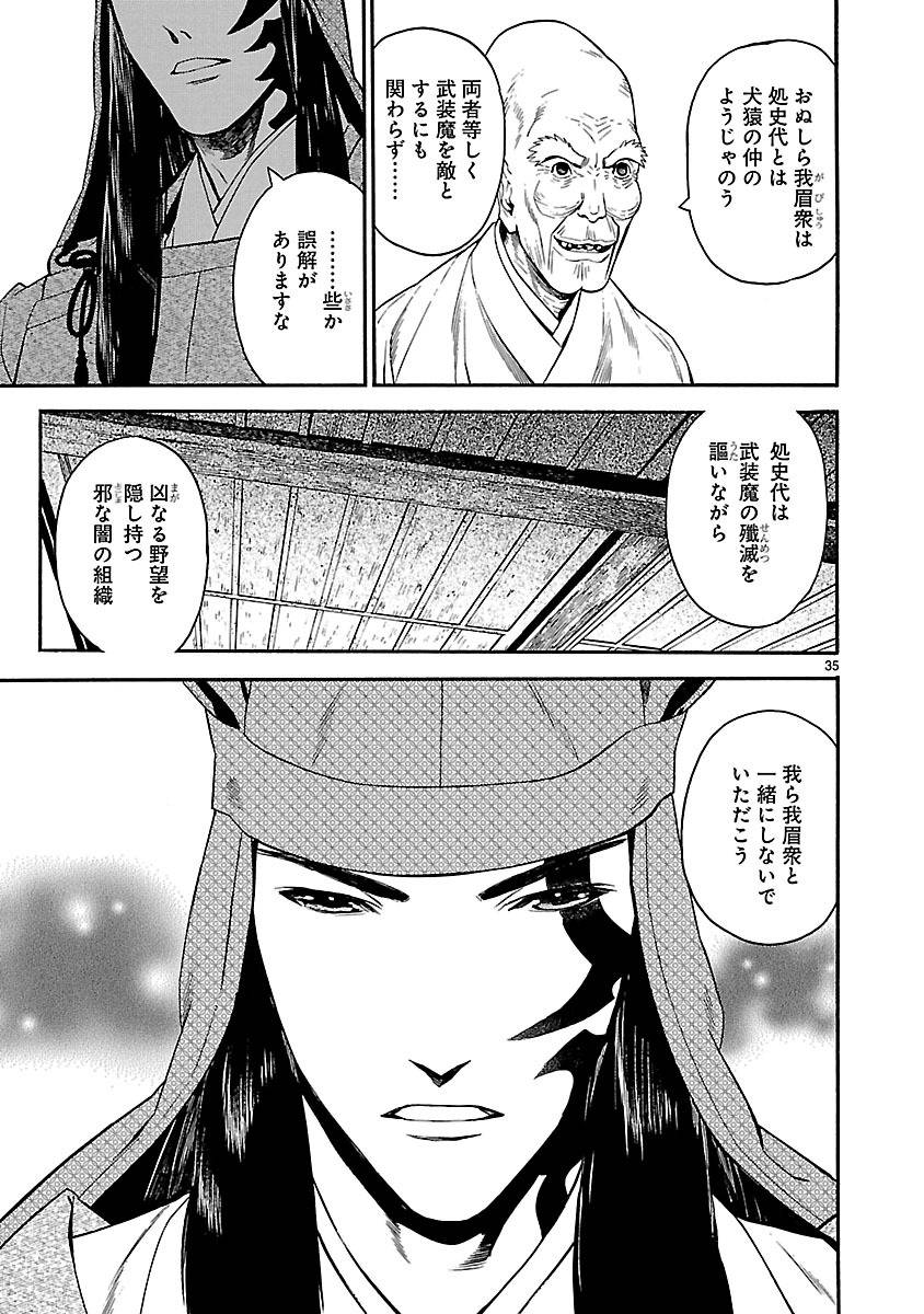 Page 34