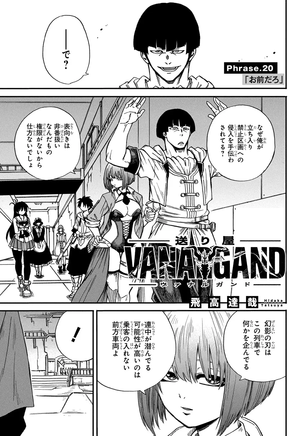 Page 0