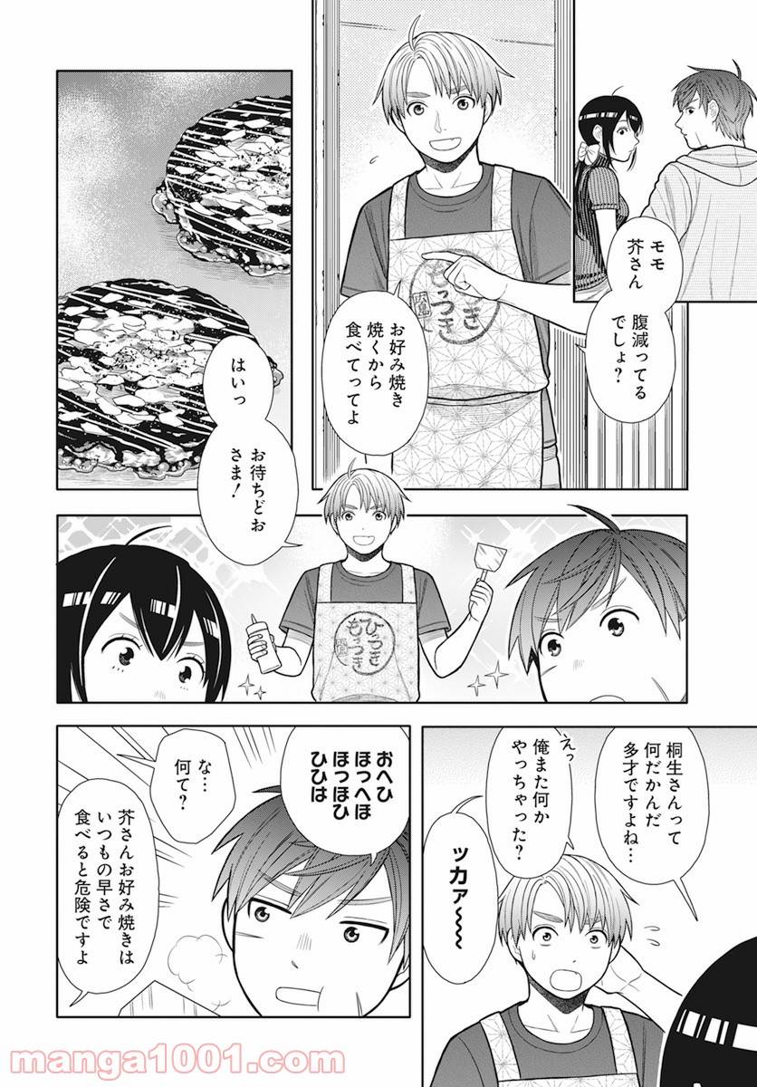 Page 34