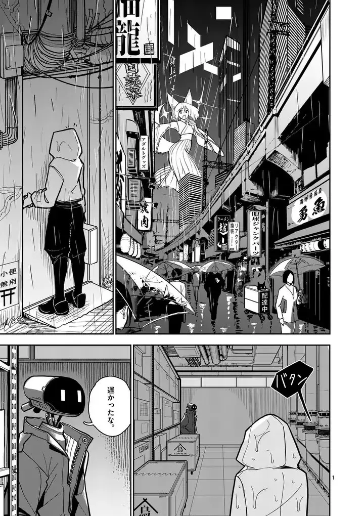 Page 0
