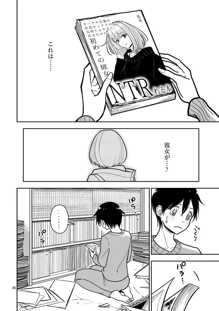 Page 35