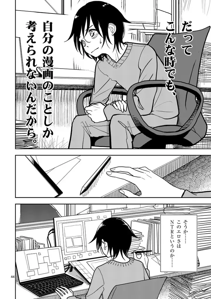 Page 43