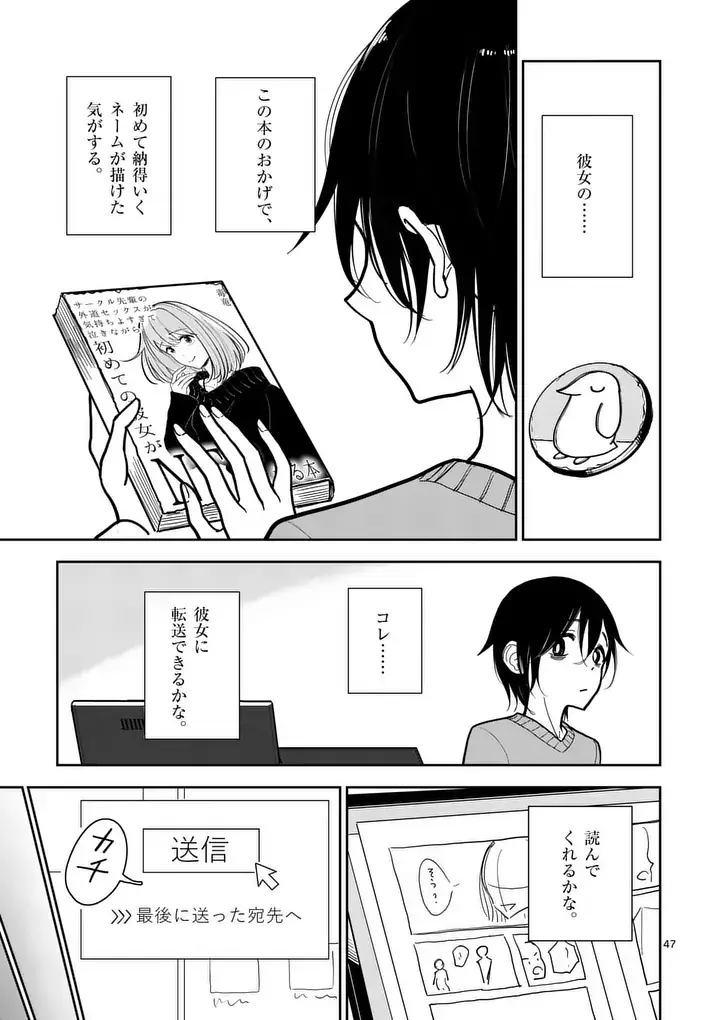 Page 46