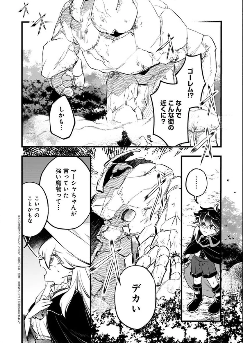 Page 0