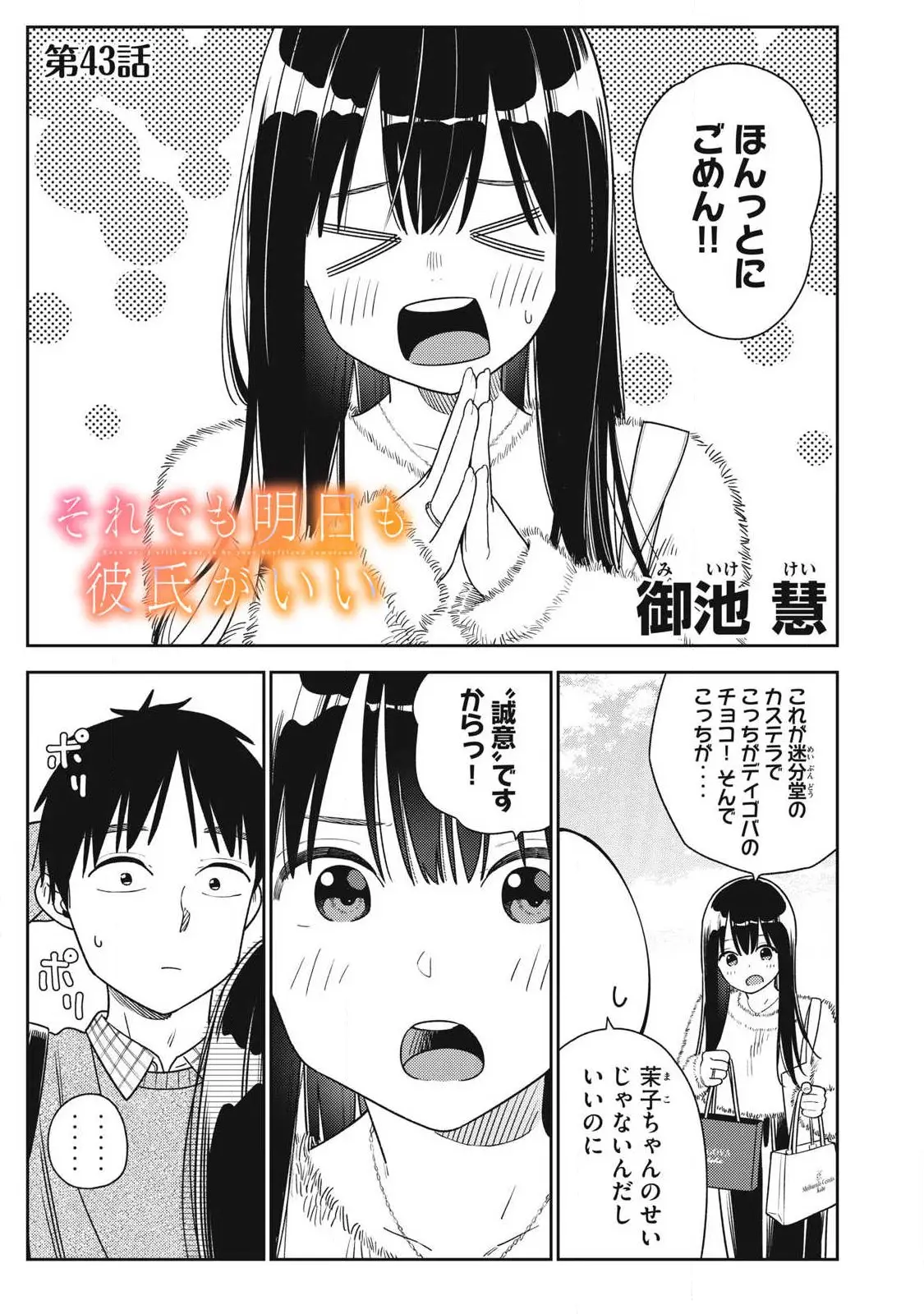 Page 0