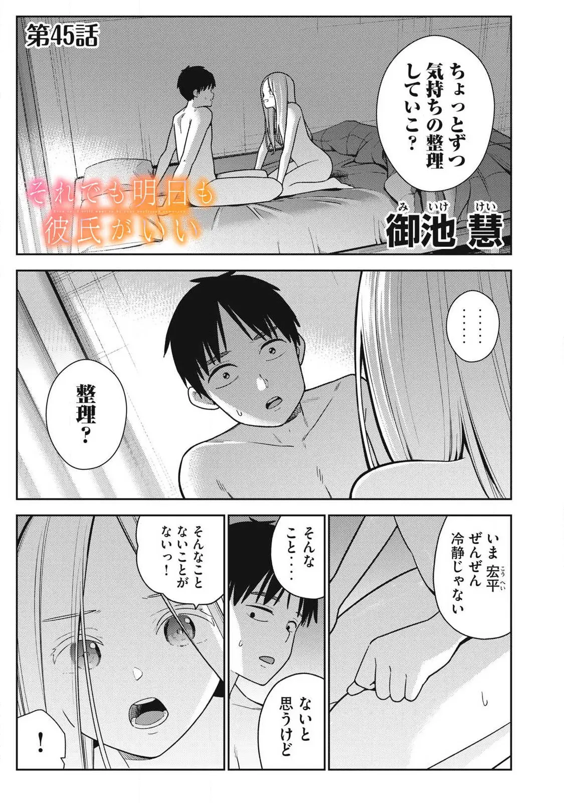 Page 0