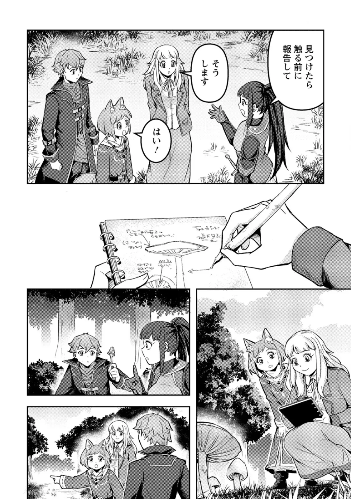 Page 0