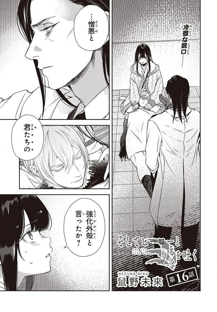 Page 0