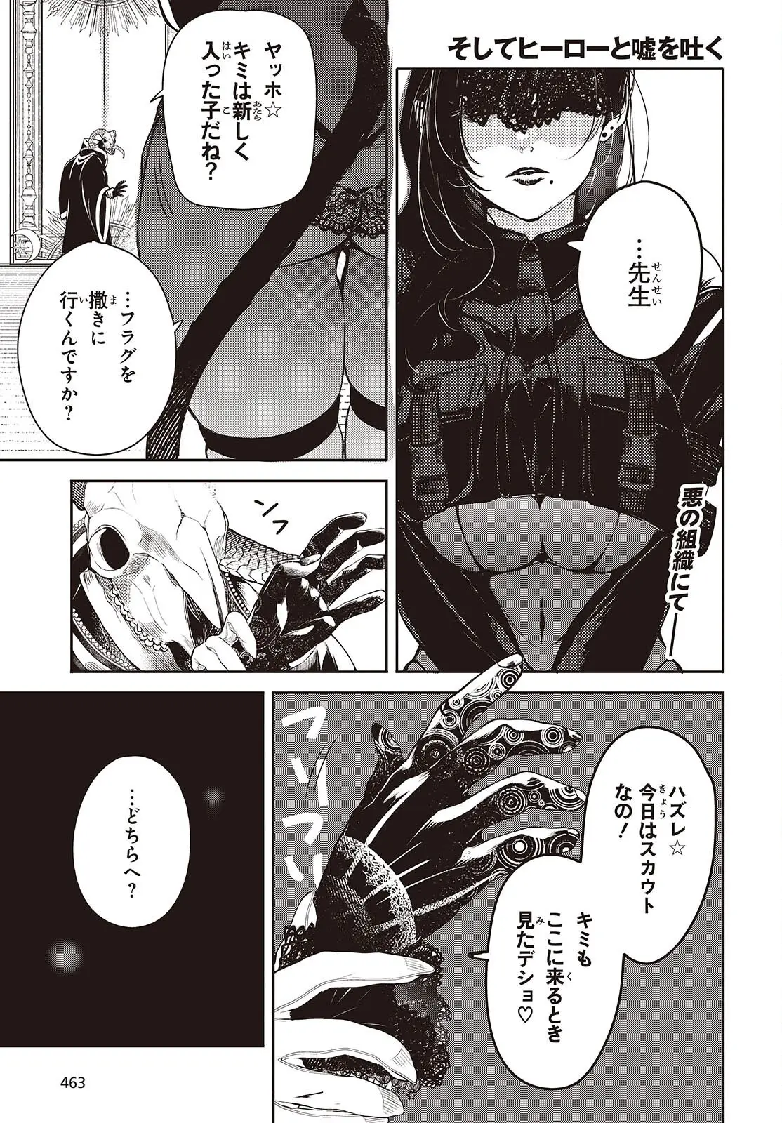 Page 0