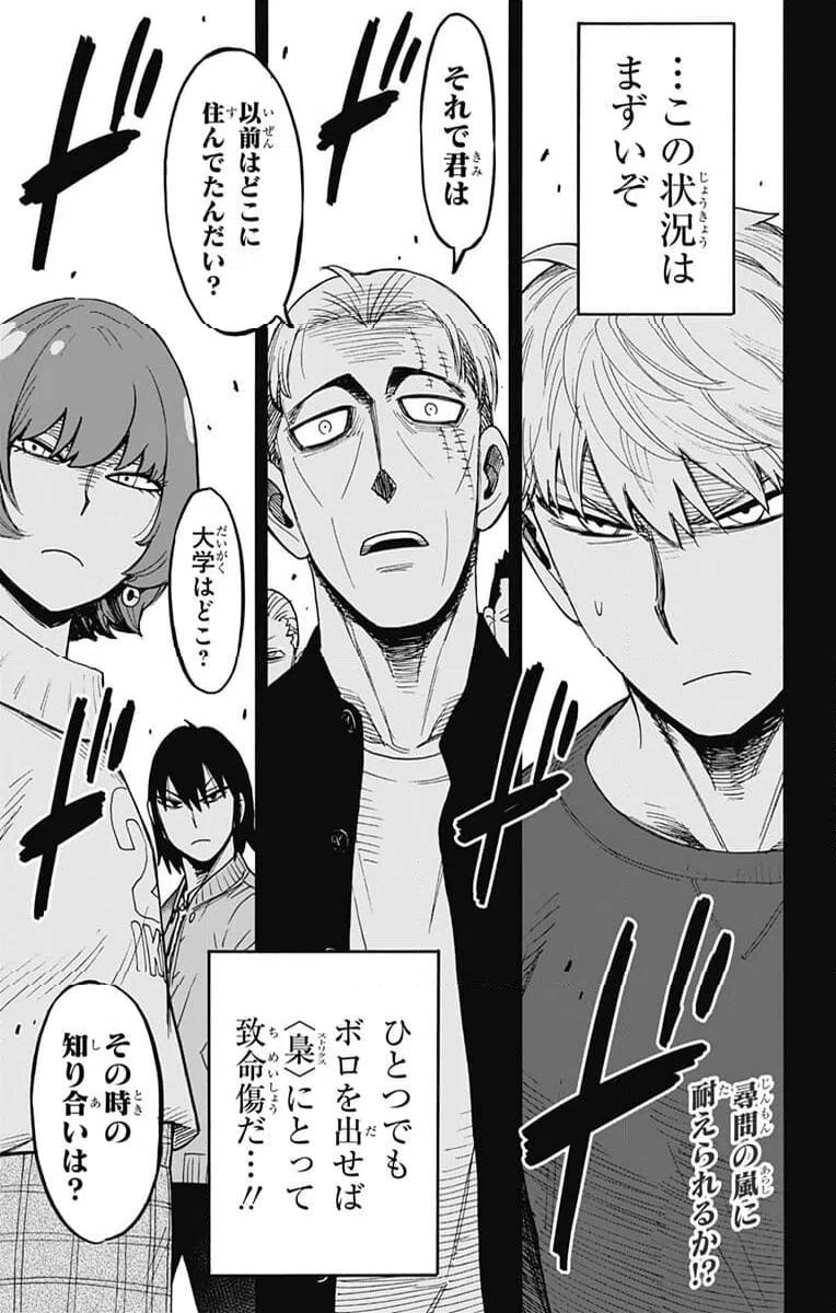 Page 0