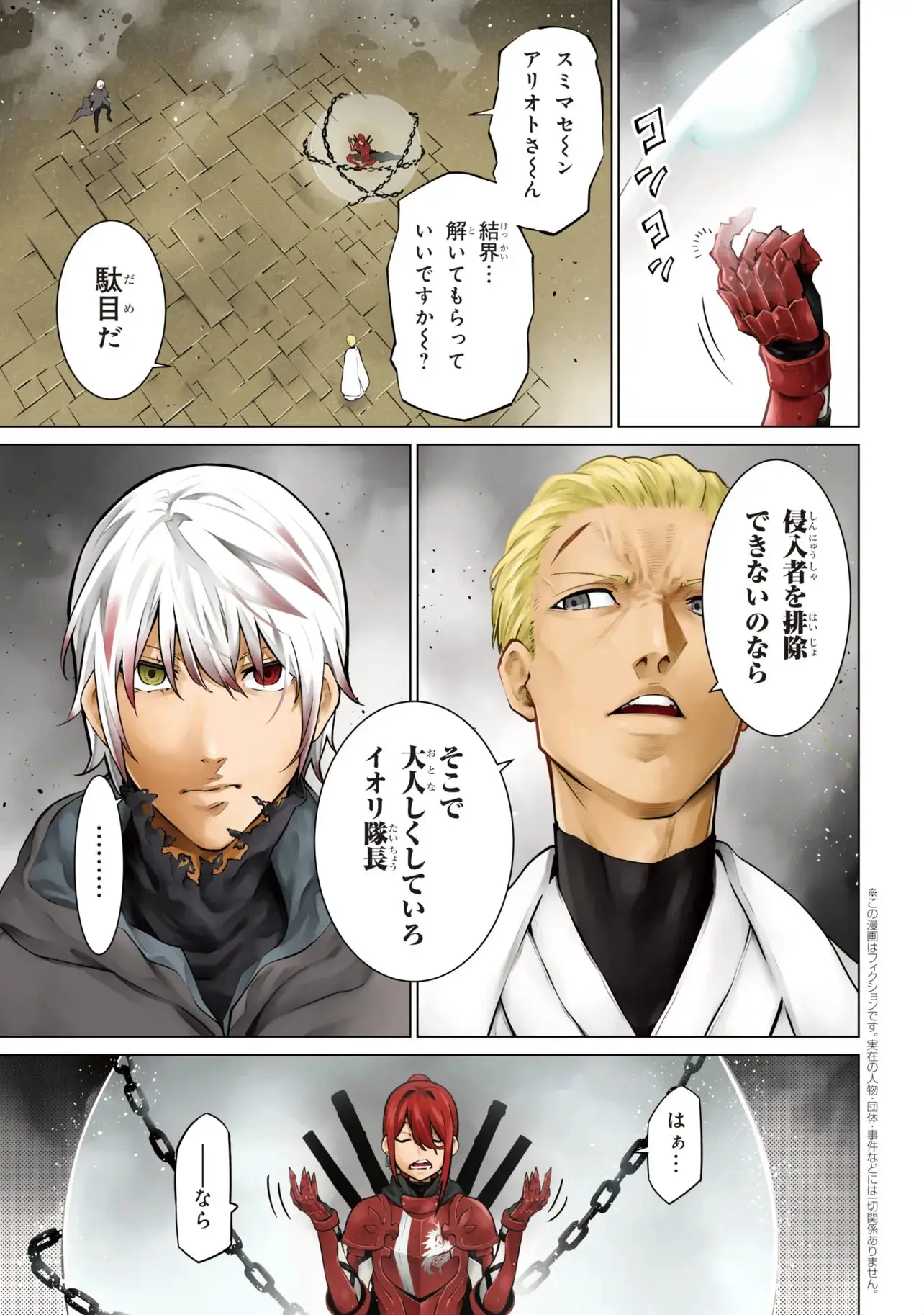 Page 0