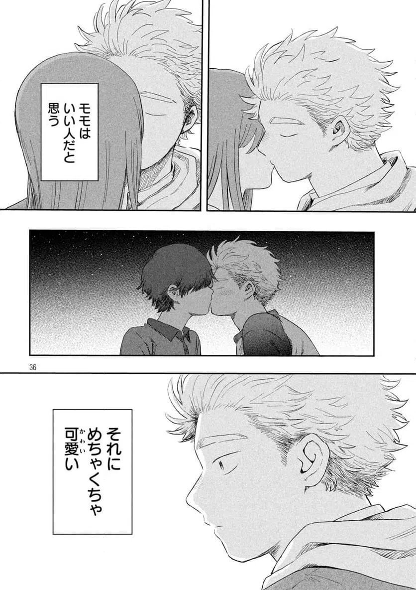 Page 35