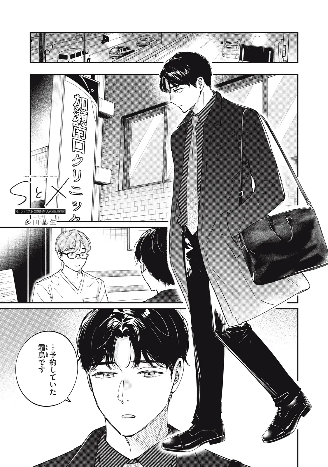 Page 0