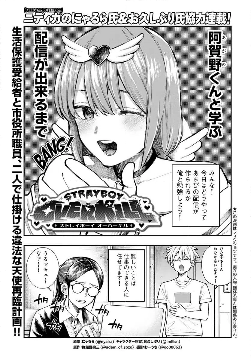 Page 0