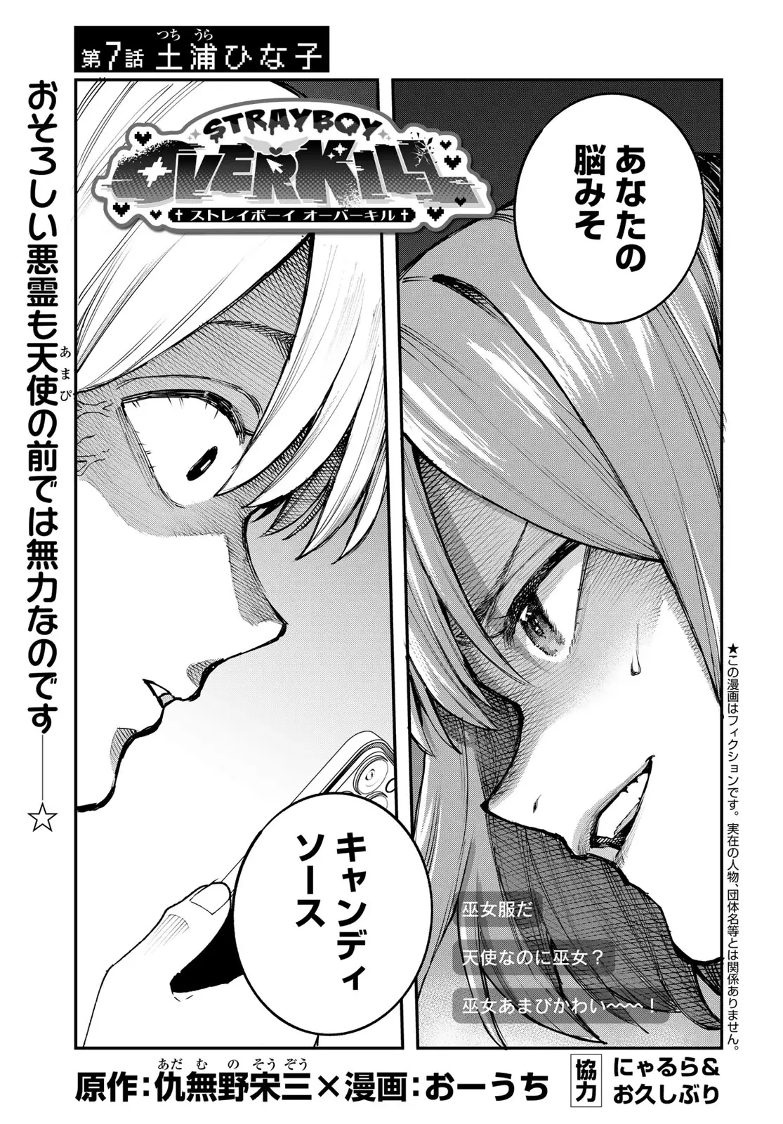 Page 0