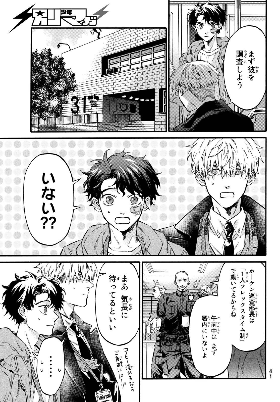 Page 35