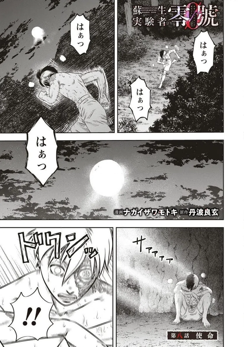 Page 0