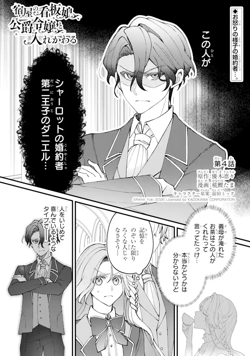 Page 0