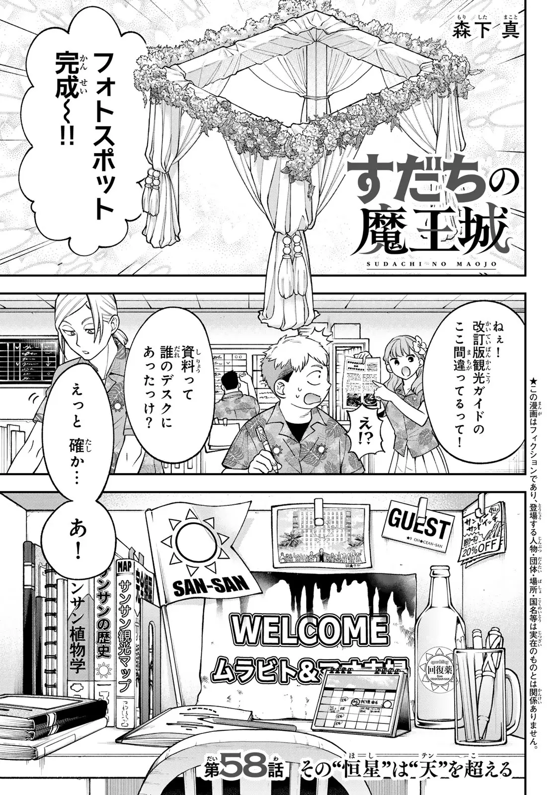 Page 0