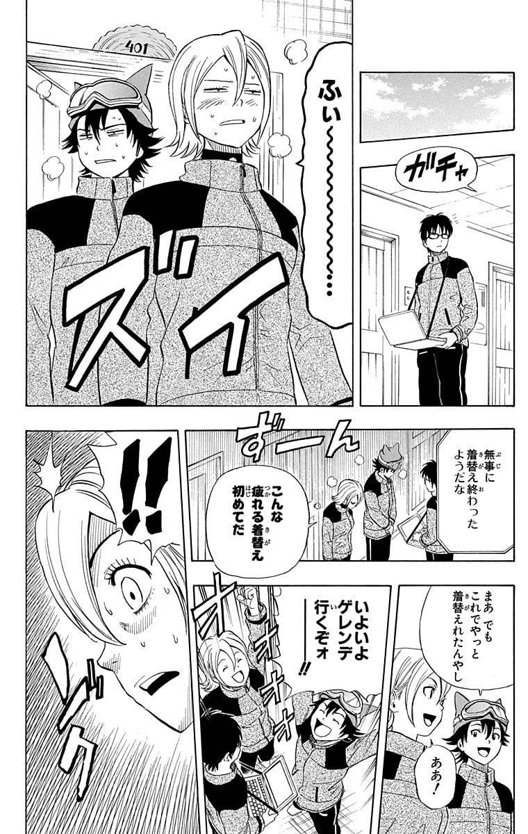 Page 144