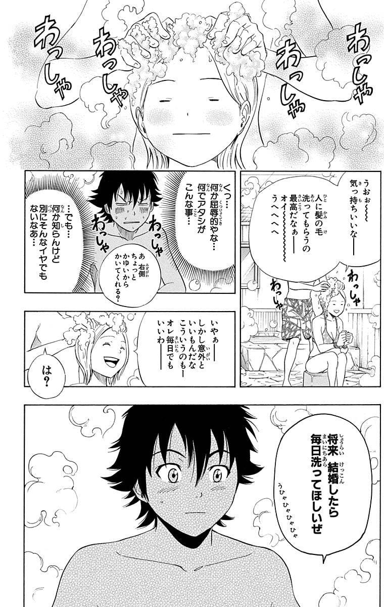Page 178