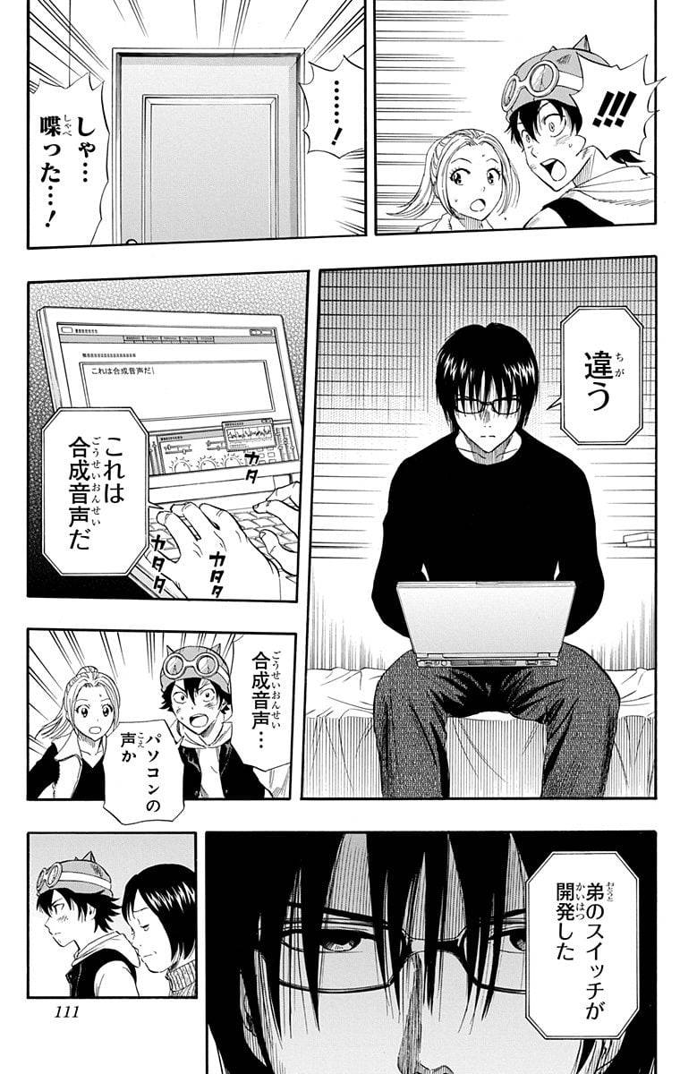 Page 109