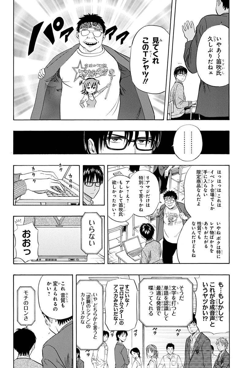 Page 146