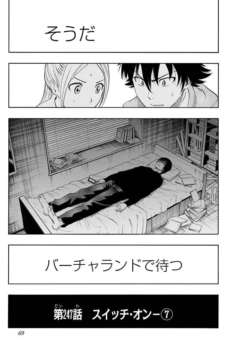 Page 67
