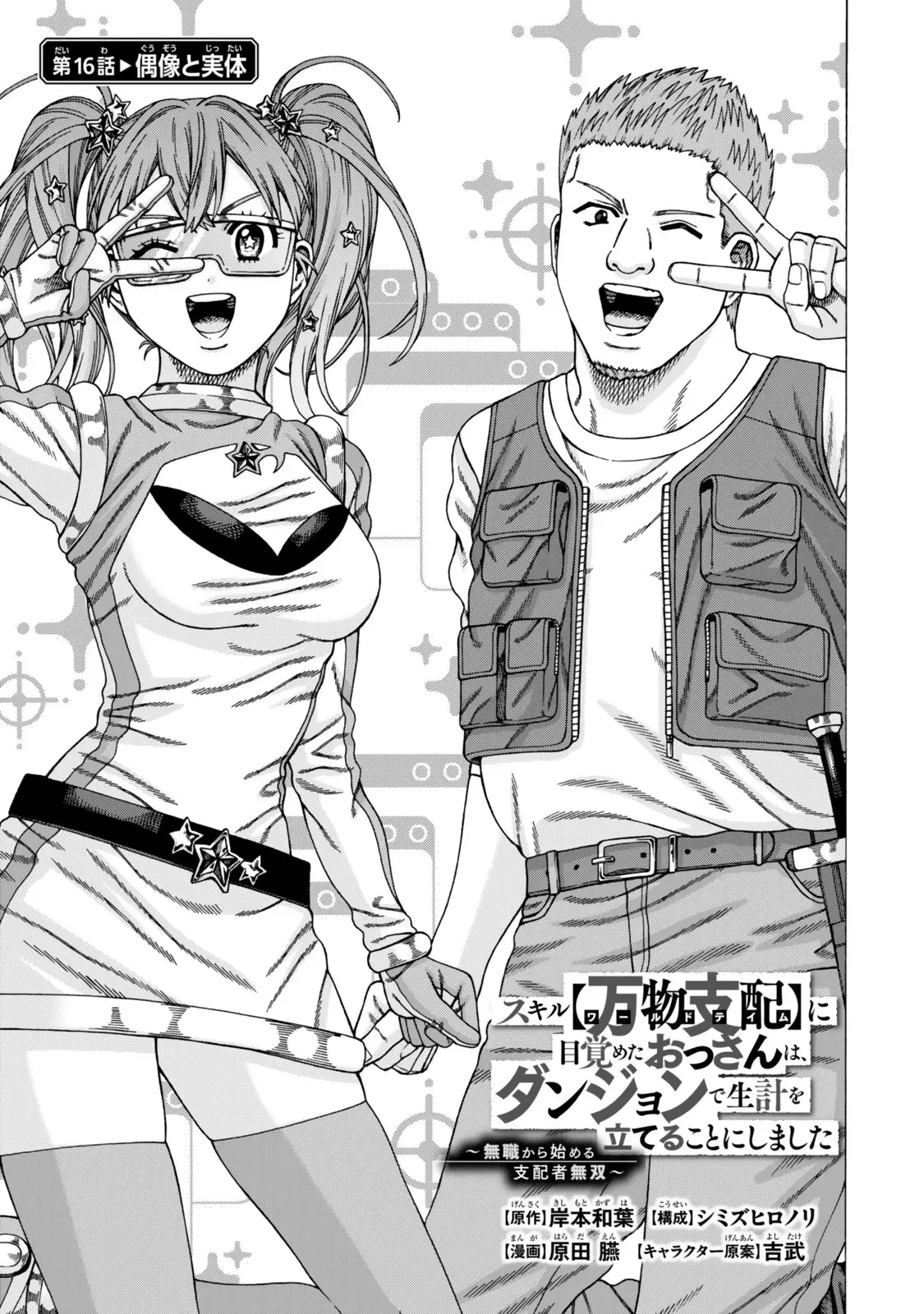 Page 0
