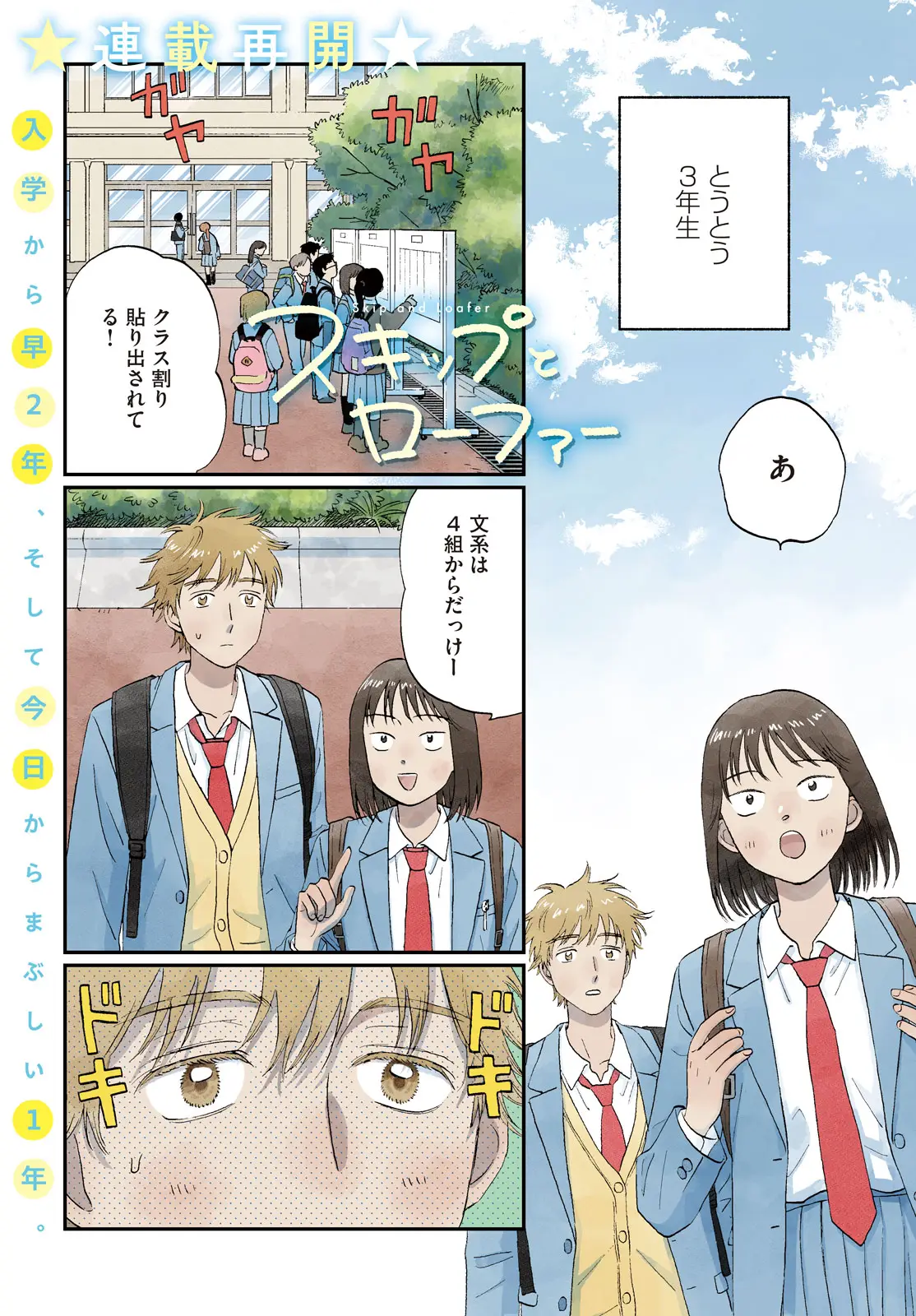 Page 0