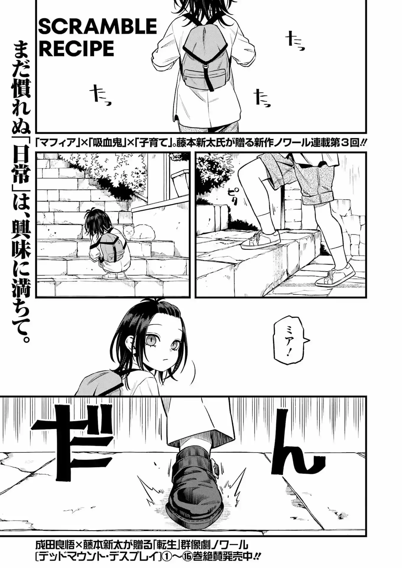 Page 0