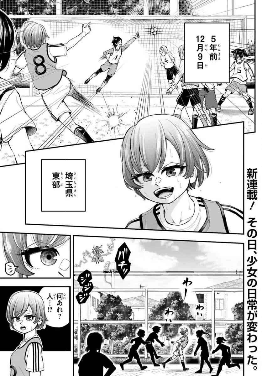 Page 0