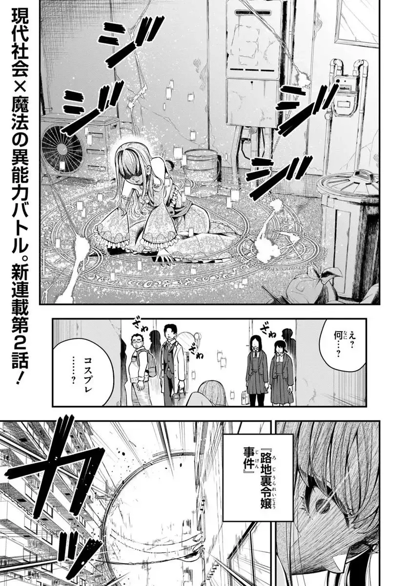 Page 0