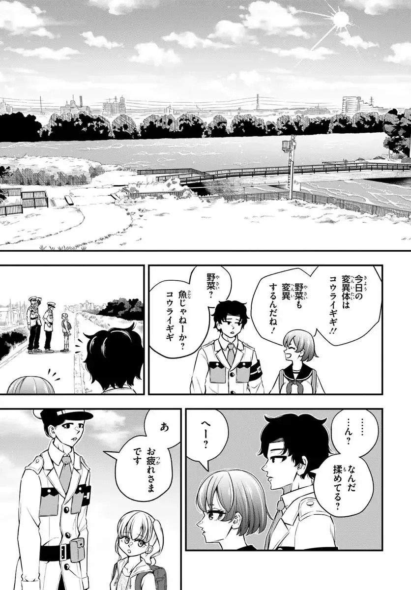 Page 0