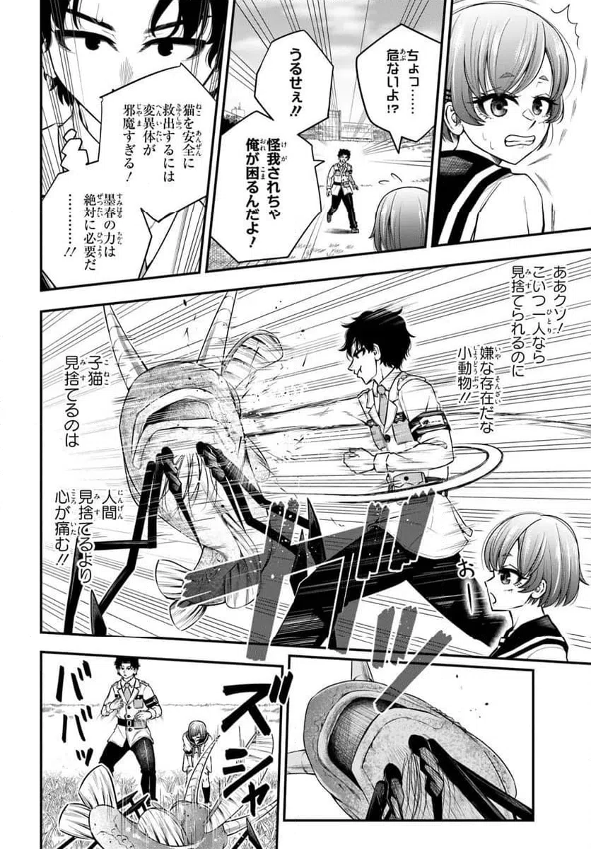 Page 0