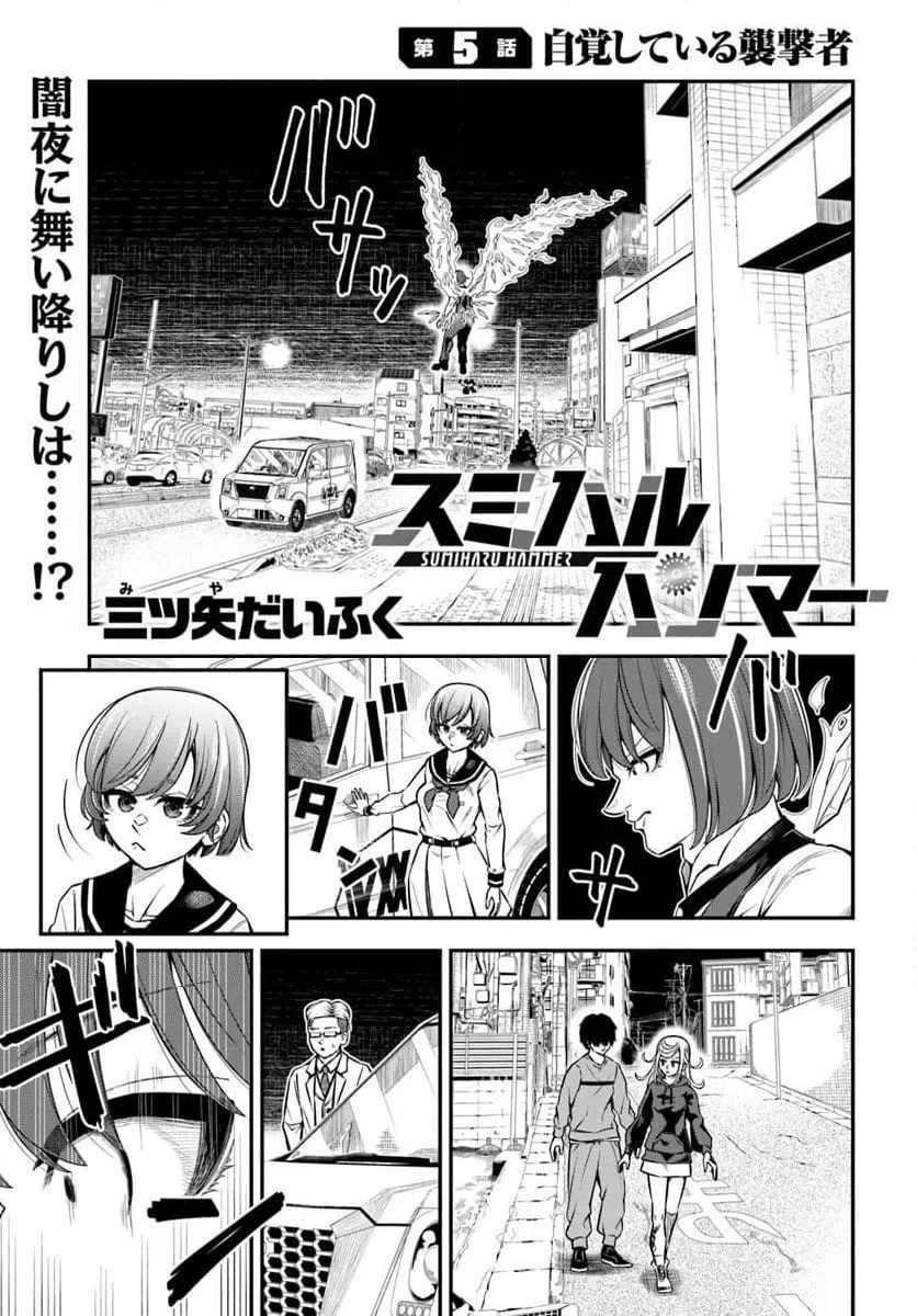 Page 0