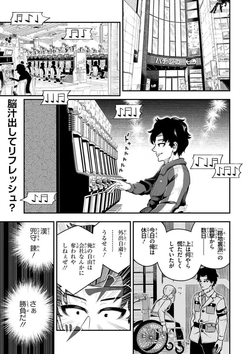 Page 0
