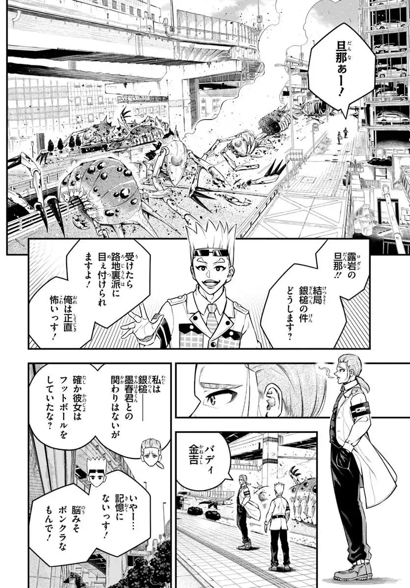 Page 0