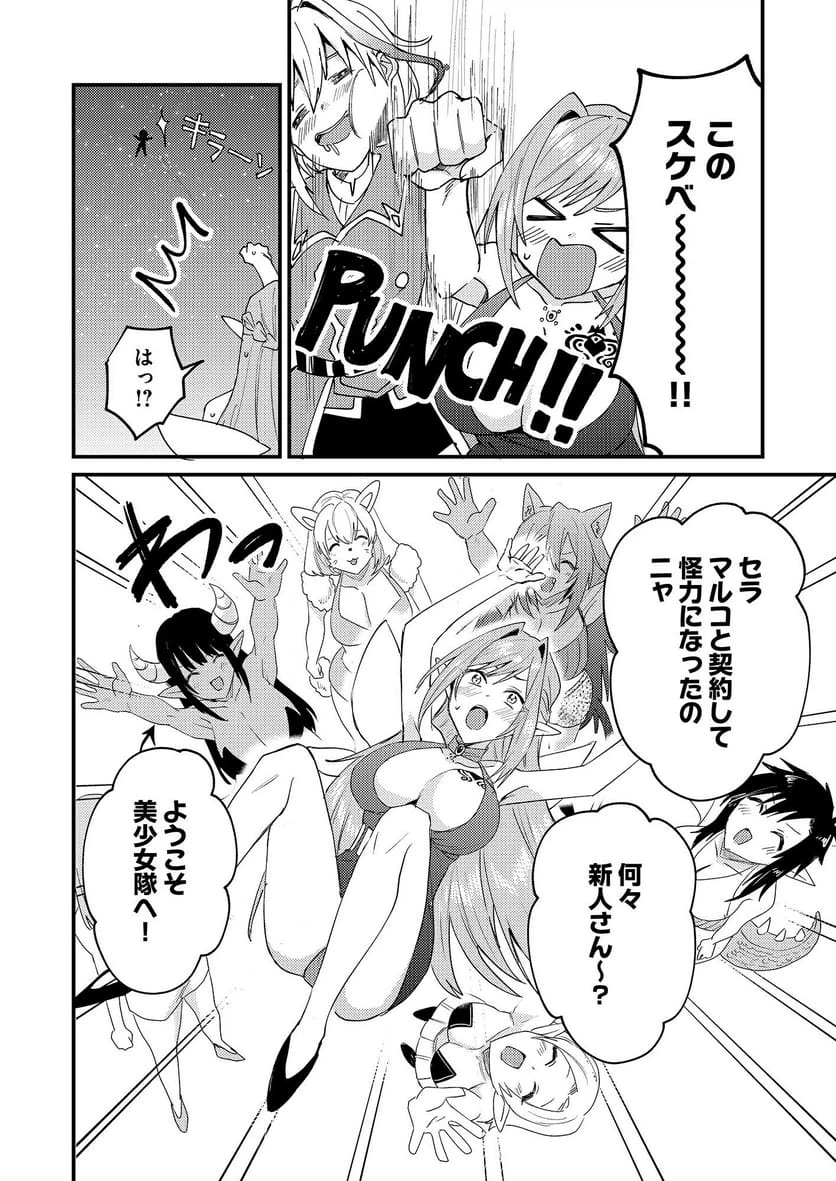 Page 51