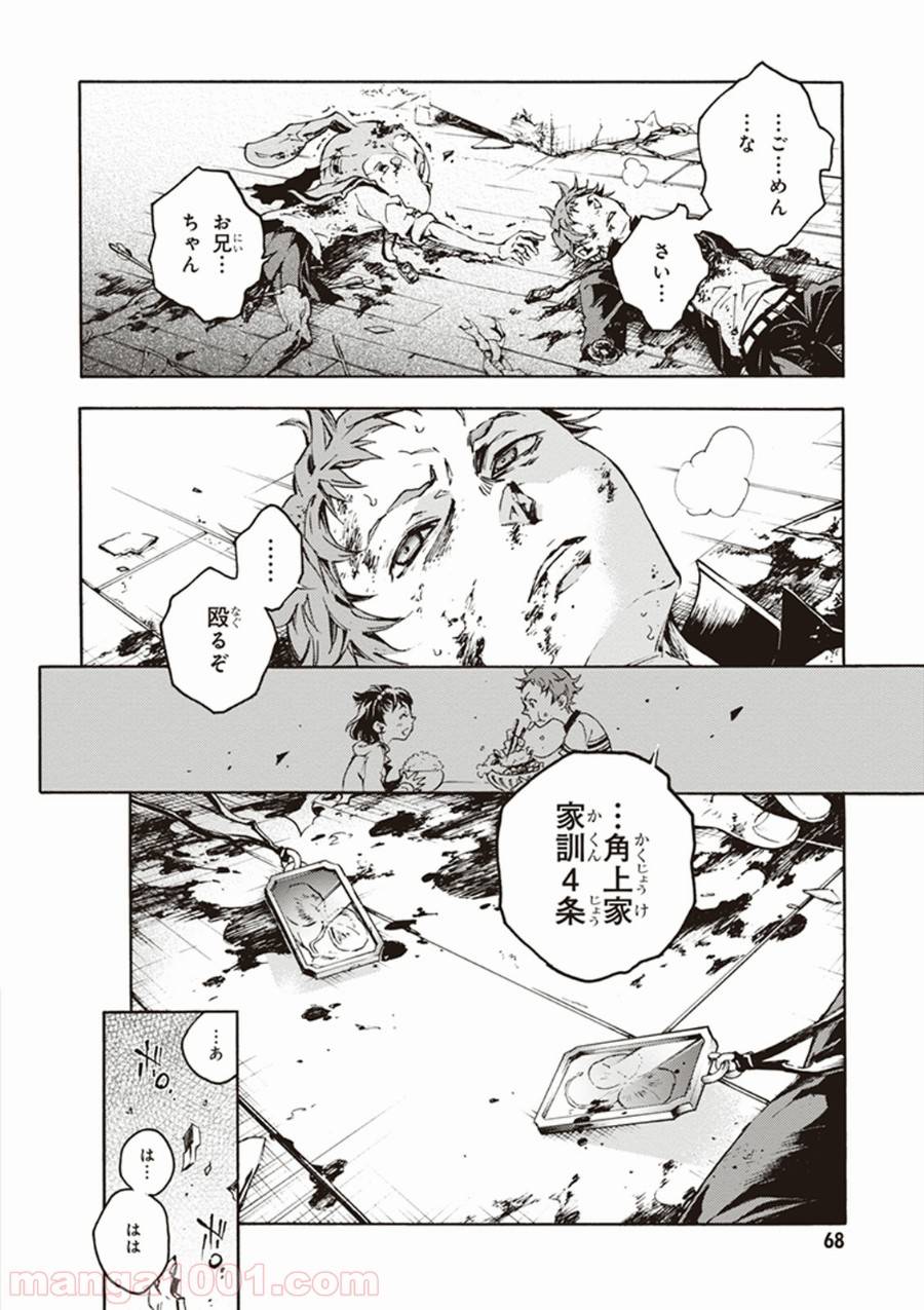 Page 66