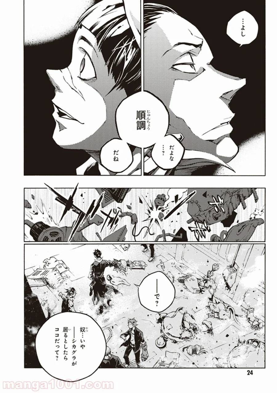 Page 21